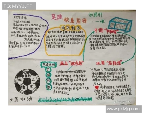 葡萄叶下的绿茵传奇足球明星的成长故事与梦想追逐 葡萄叶下的绿茵传奇足球明星的成长故事与梦想追逐