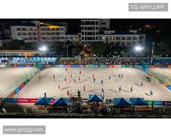 沙滩足球比赛的时间规则与赛事安排详解