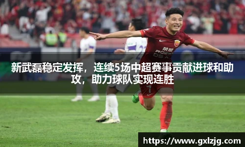 JN江南.体育