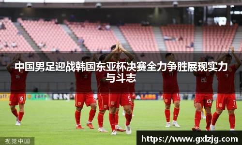 JN江南.体育
