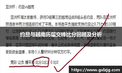 江南.体育jn