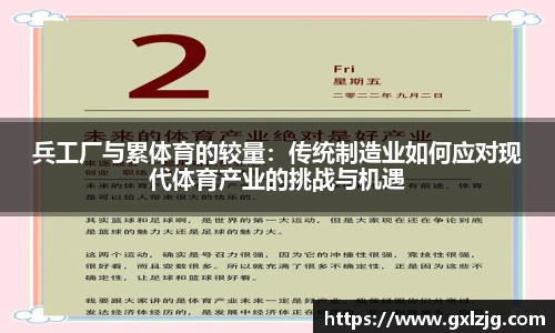 jn体育官网
