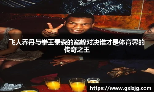 jn体育官网