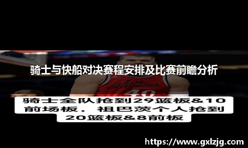 JN江南.体育