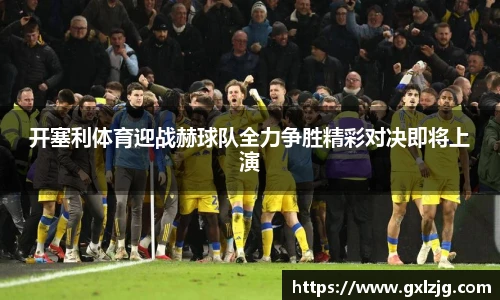 江南.体育jn