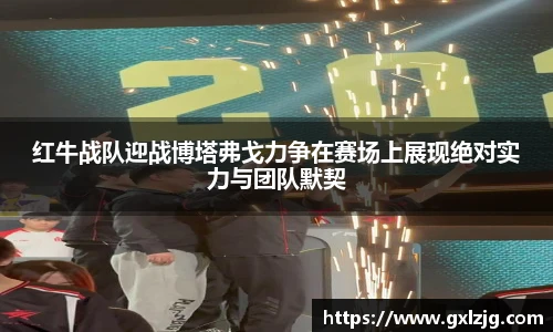 江南app.体育
