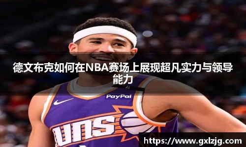 jn体育官网