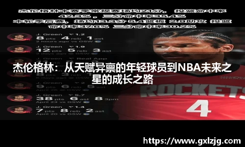 jn体育官网