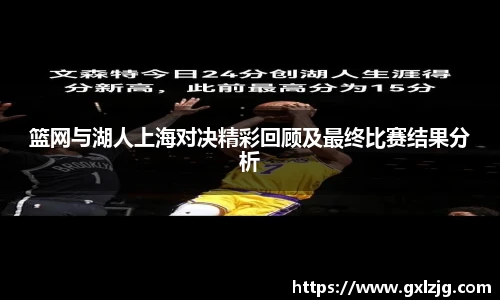 江南app.体育