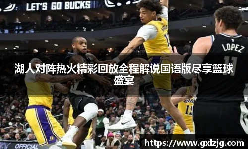 江南app.体育