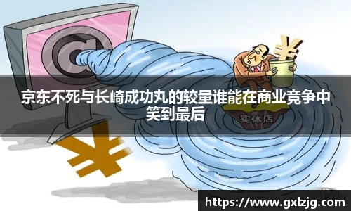 江南app.体育