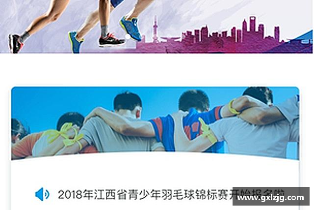 关于JN江南.体育